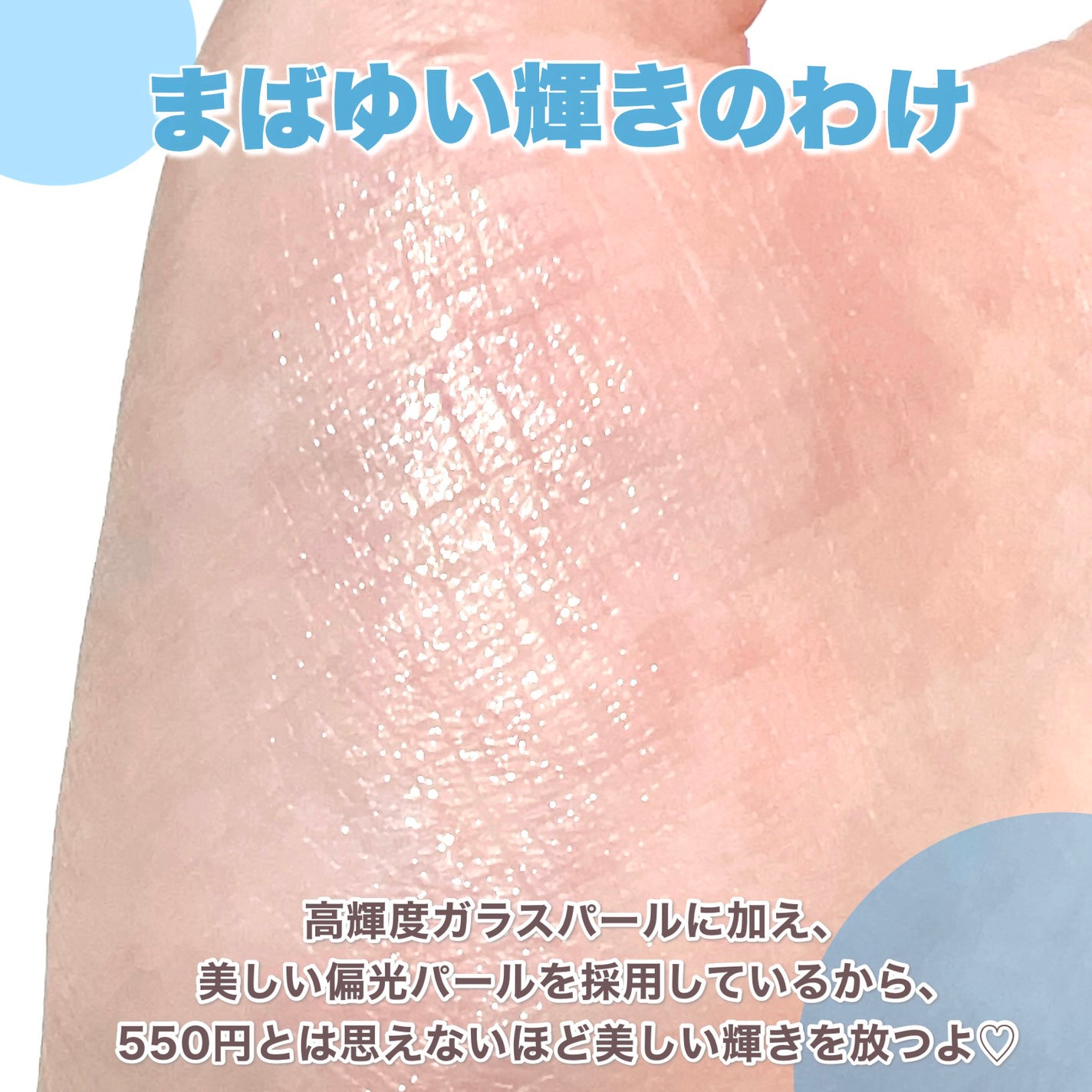 シングルシャイニーアイシャドウ/CEZANNE/アイシャドウを使ったクチコミ(3枚目)