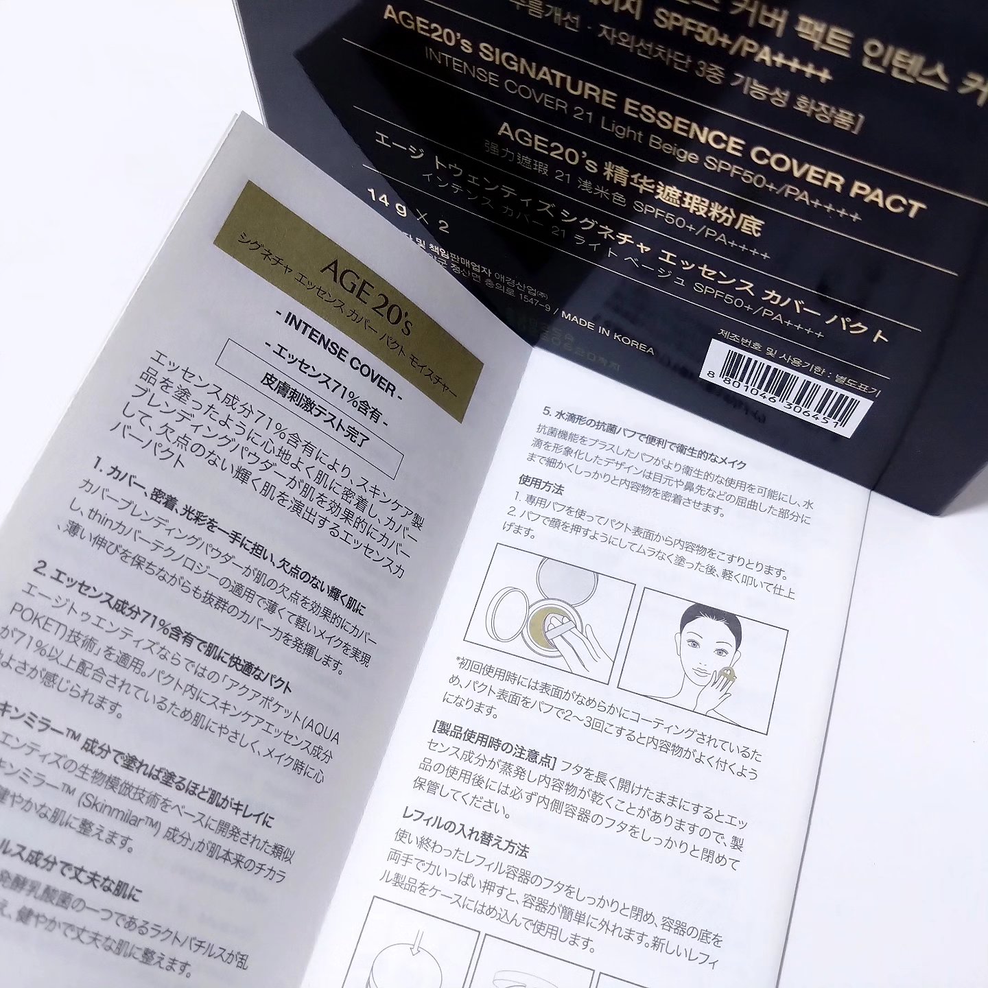 SIGNATURE ESSENCE COVER PACT　/AGE20’s/クリーム・エマルジョンファンデーションを使ったクチコミ（3枚目）