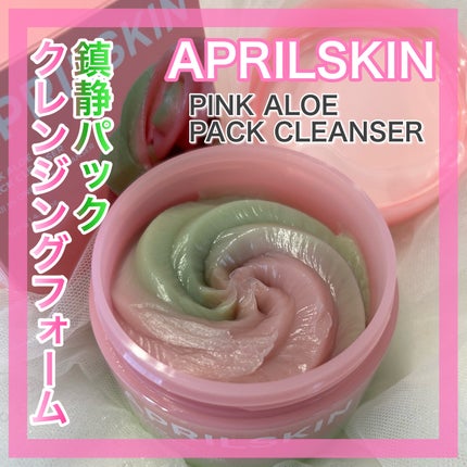 ピンクアロエメレンゲクレンザー/APRILSKIN/その他洗顔料を使ったクチコミ(1枚目)
