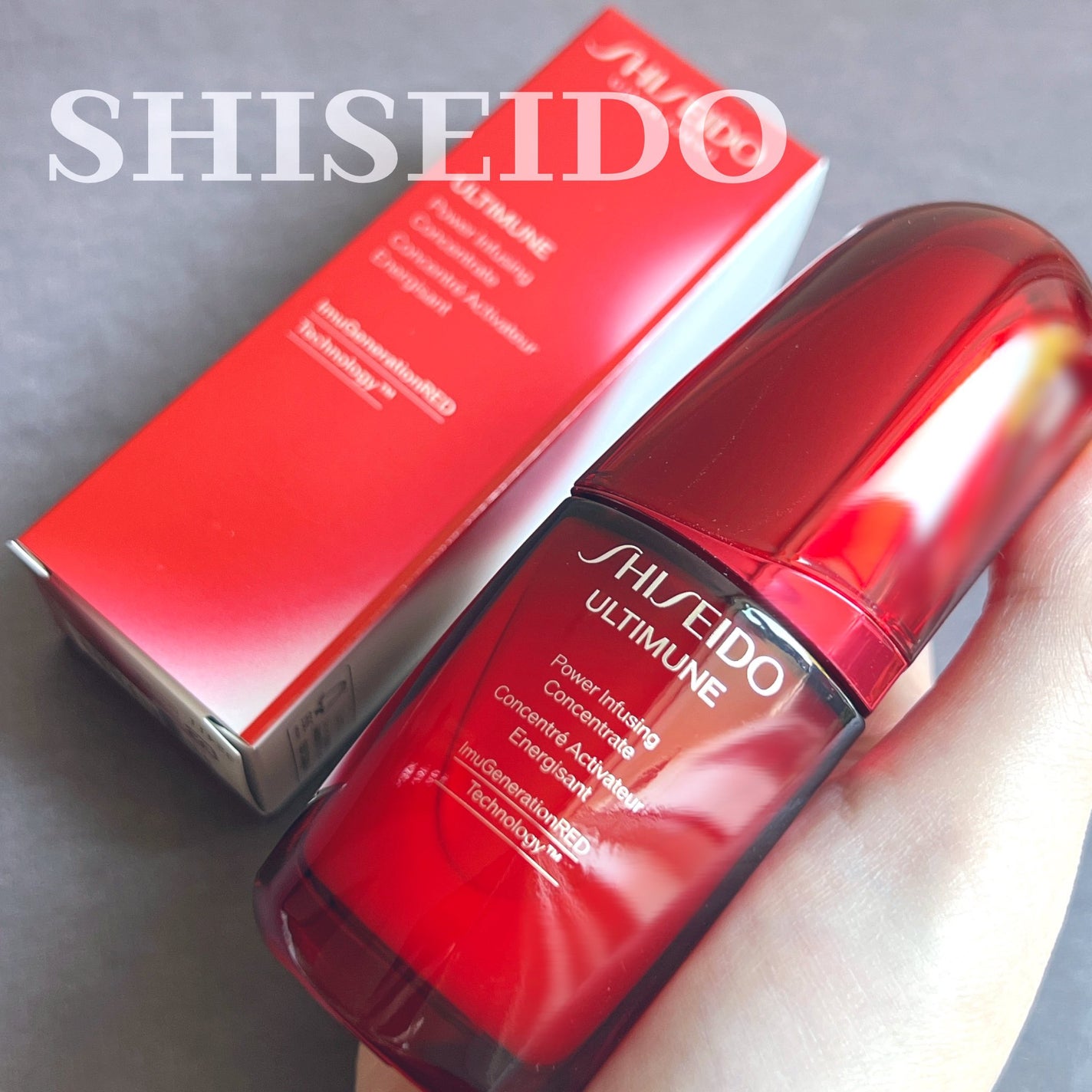 アルティミューン パワライジング コンセントレート Ⅲn/SHISEIDO/美容液を使ったクチコミ(1枚目)