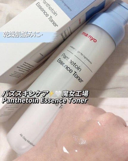 パンテトイン エッセンス トナー/manyo/化粧水を使ったクチコミ(1枚目)