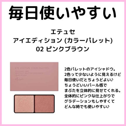 グロウフルールチークス/キャンメイク/パウダーチークを使ったクチコミ(4枚目)