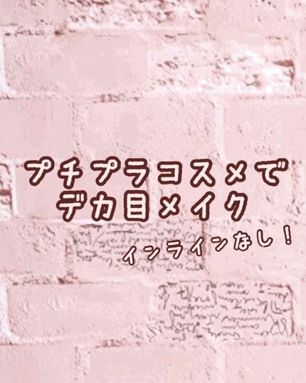 トーンアップアイシャドウ/CEZANNE/アイシャドウパレットを使ったクチコミ(1枚目)