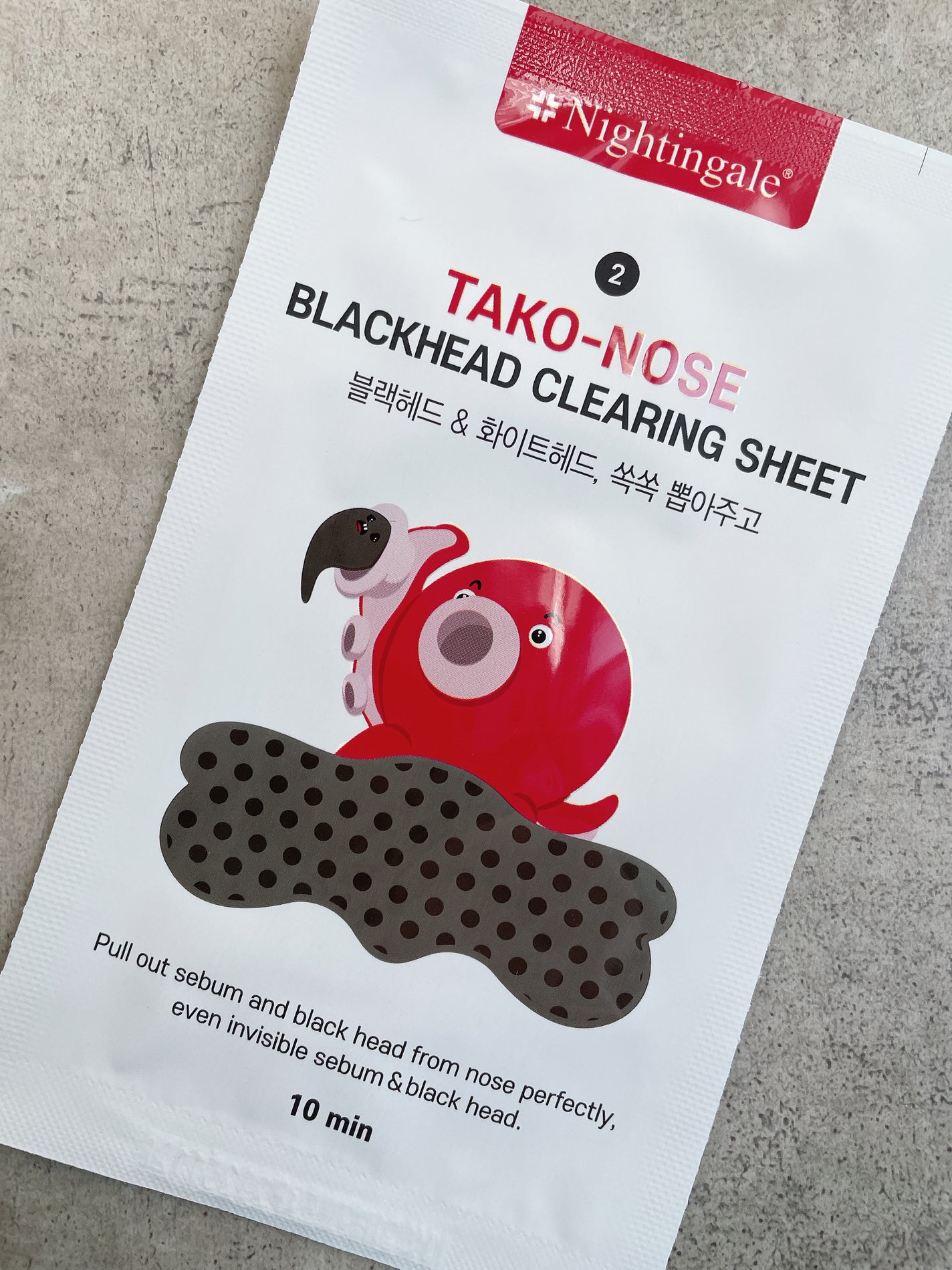 3STEP TAKO PACK /Nightingale(ナイチンゲール)/シートマスク・パックを使ったクチコミ(3枚目)