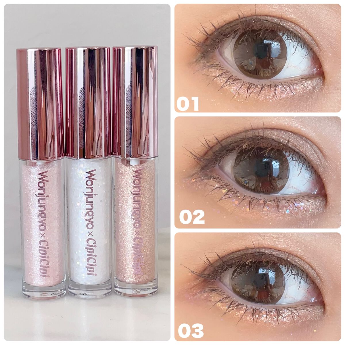 2023年夏新作リキッドアイシャドウ】ウォンジョンヨ ダイヤモンド