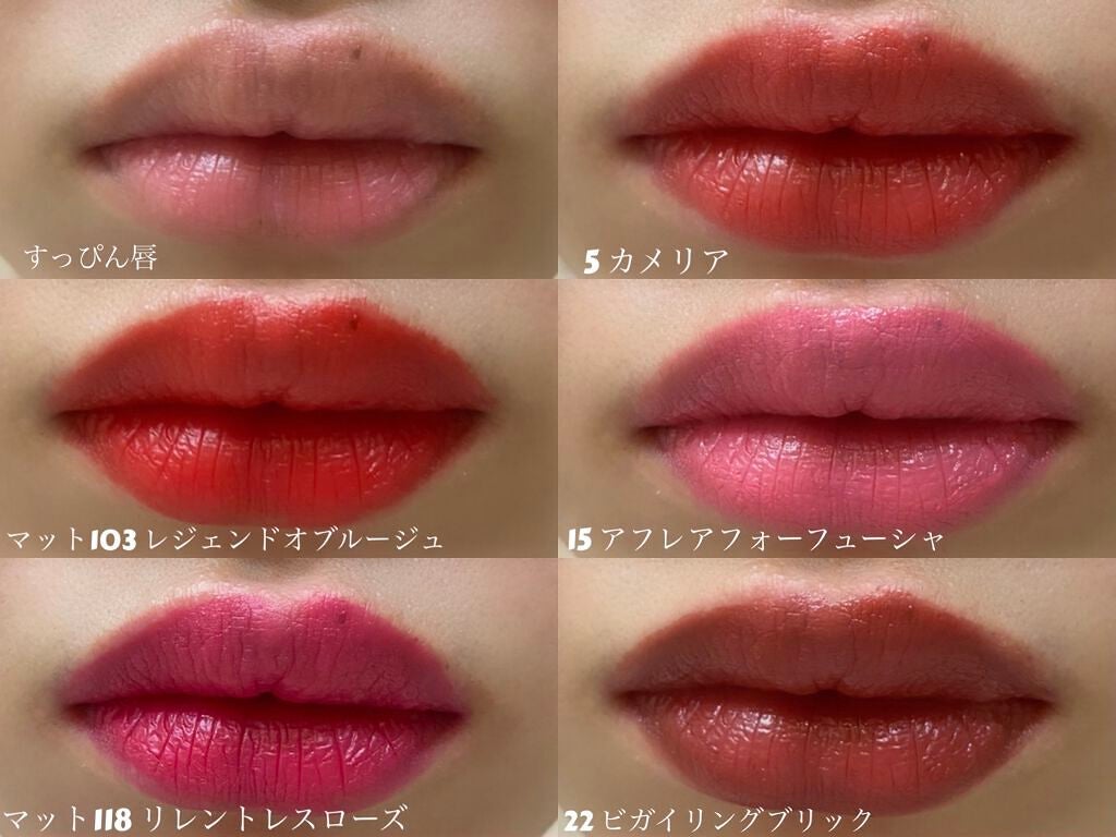 ルージュアレーブル/クレ・ド・ポー ボーテ/口紅を使ったクチコミ(6枚目)