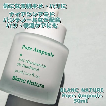 毛穴アンプル/ブラン/美容液を使ったクチコミ(2枚目)