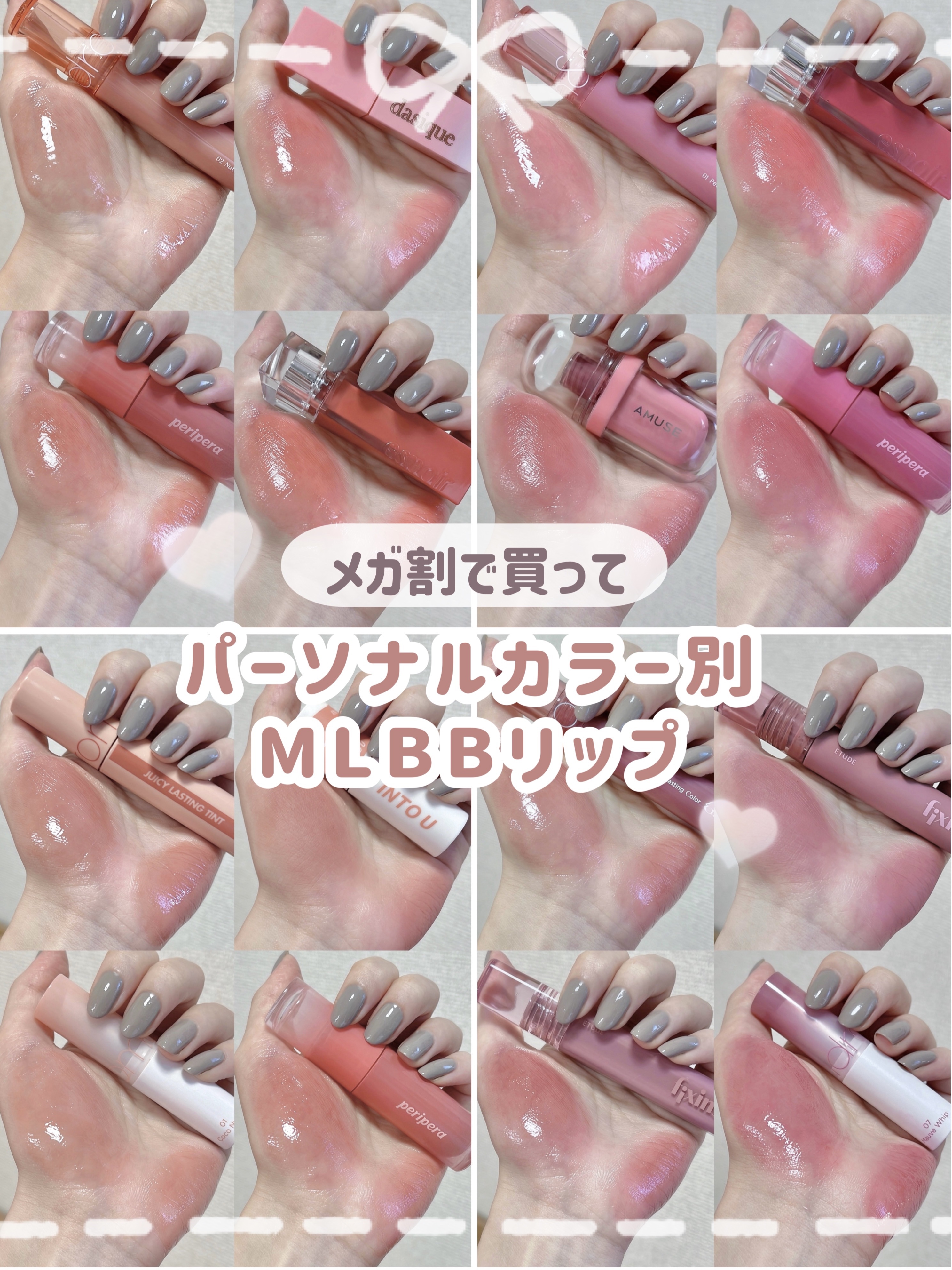 ジューシーラスティングティント/rom&nd/リップティントを使ったクチコミ（1枚目）