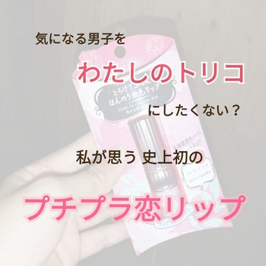 今回であったものを一言で言わせてください

『やばい』



はい！くれあです

初っ端から飛ばしていきましたけれども笑

この私の興奮感についてこれます？


これはかうべき。
絶対見かけたら買ってく