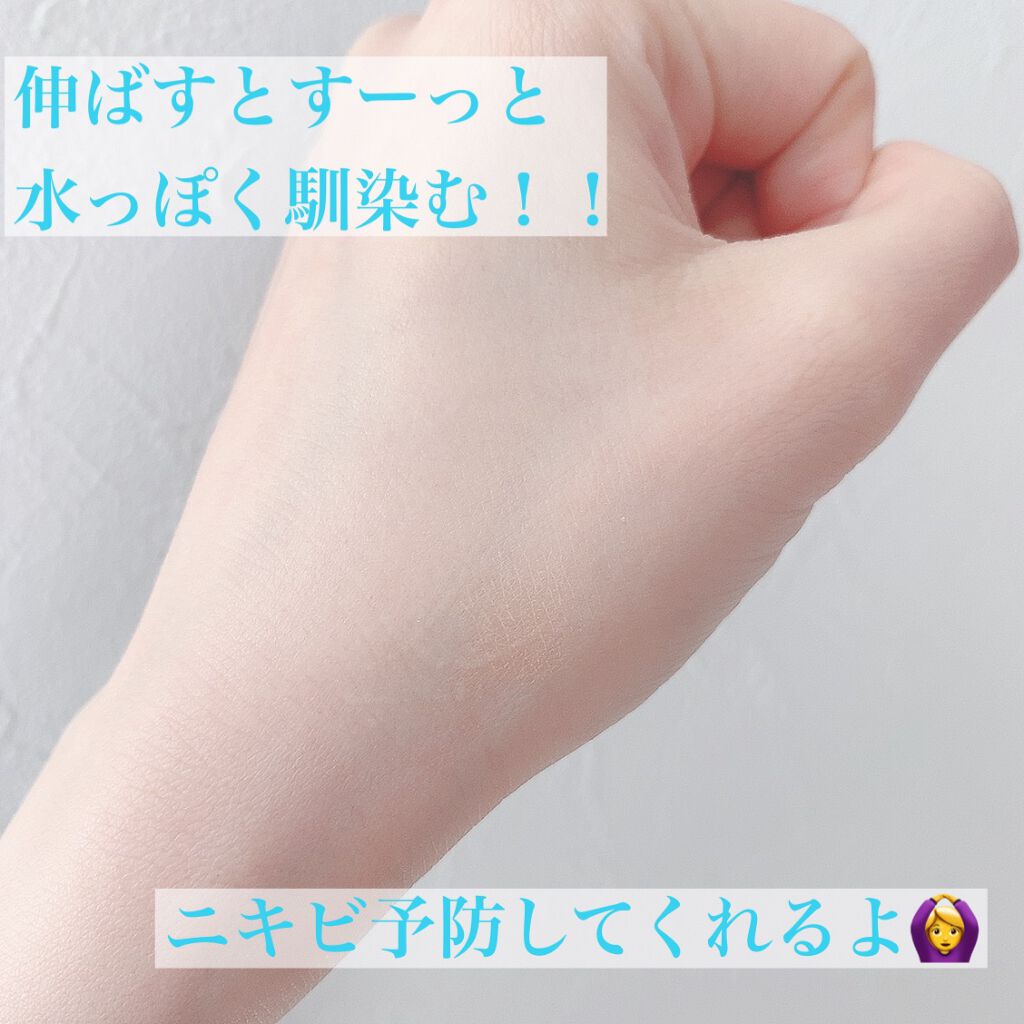 エリクシール ルフレ バランシング みずクリーム/エリクシール/フェイスクリームを使ったクチコミ(5枚目)