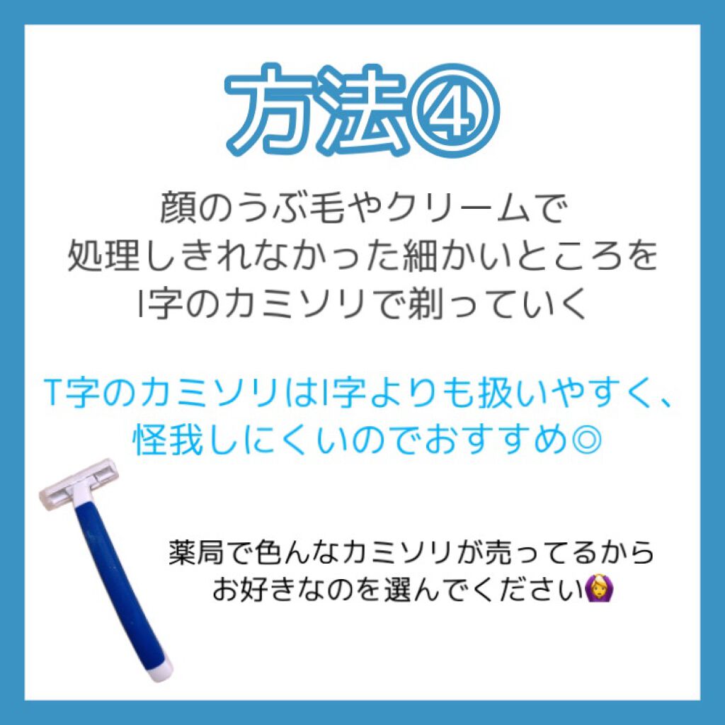 ハトムギ保湿ジェル(ナチュリエ スキンコンディショニングジェル)/ナチュリエ/美容液を使ったクチコミ(8枚目)