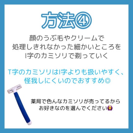 ハトムギ保湿ジェル(ナチュリエ スキンコンディショニングジェル)/ナチュリエ/美容液を使ったクチコミ(8枚目)