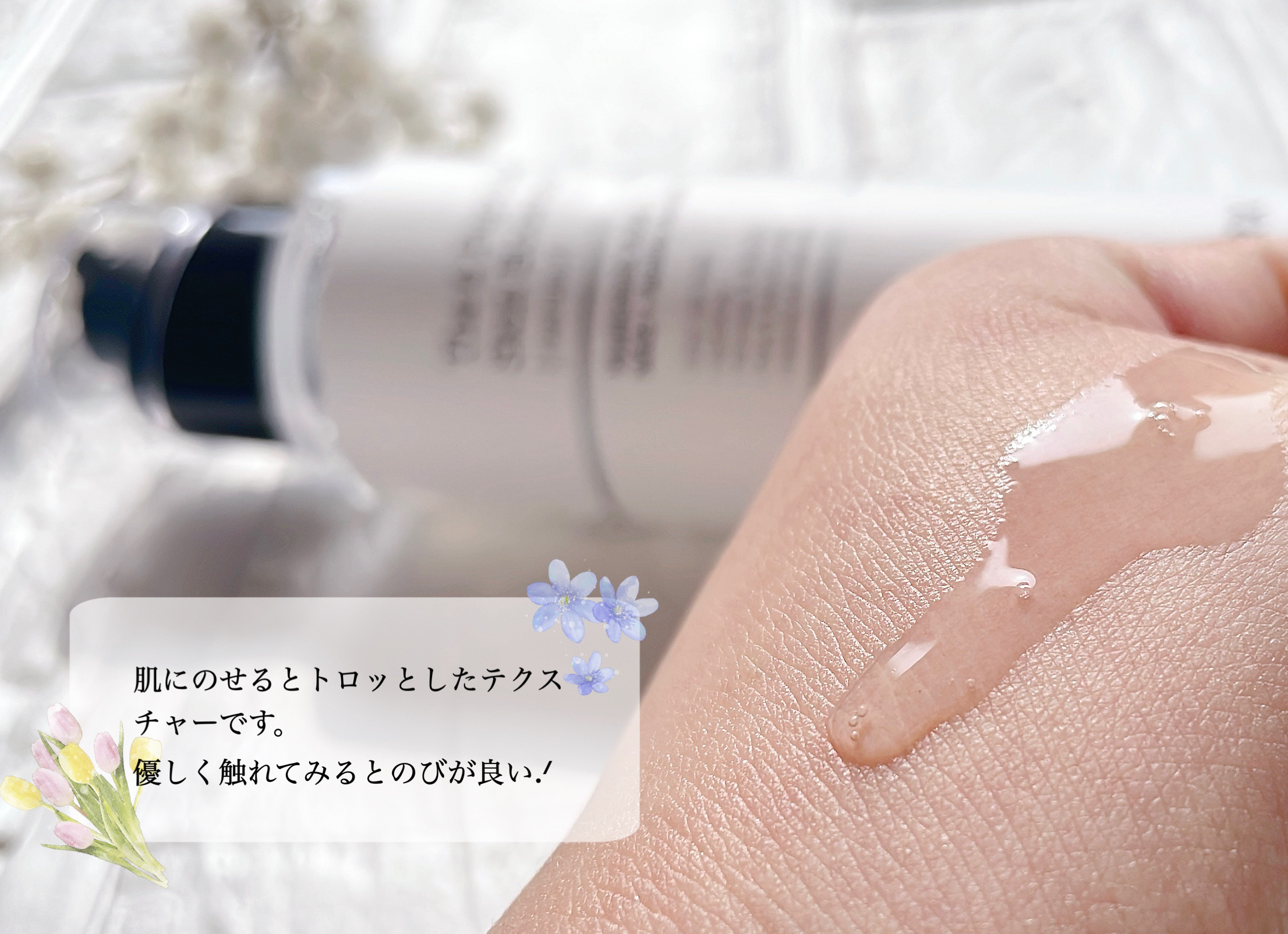 RXザ・6ペプチドスキンブースターセラム/COSRX/ブースター・導入液を使ったクチコミ（3枚目）