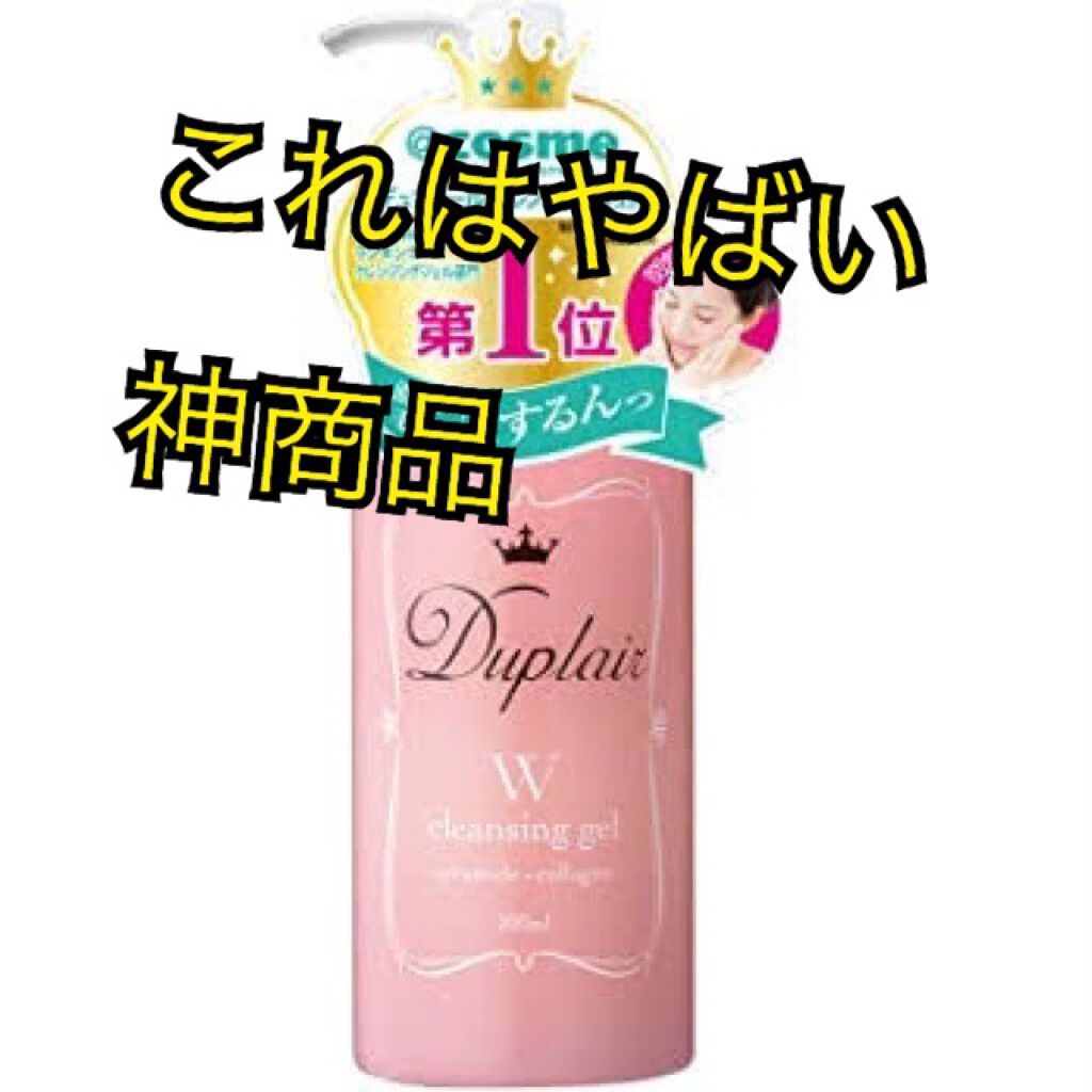 シミ対策美容液/アクアレーベル/美容液を使ったクチコミ（1枚目）