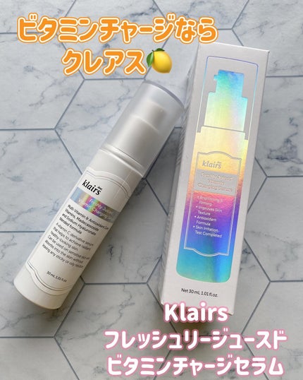 フレッシュリージュースドビタミンチャージングセラム(30ml)/Klairs/美容液を使ったクチコミ(1枚目)