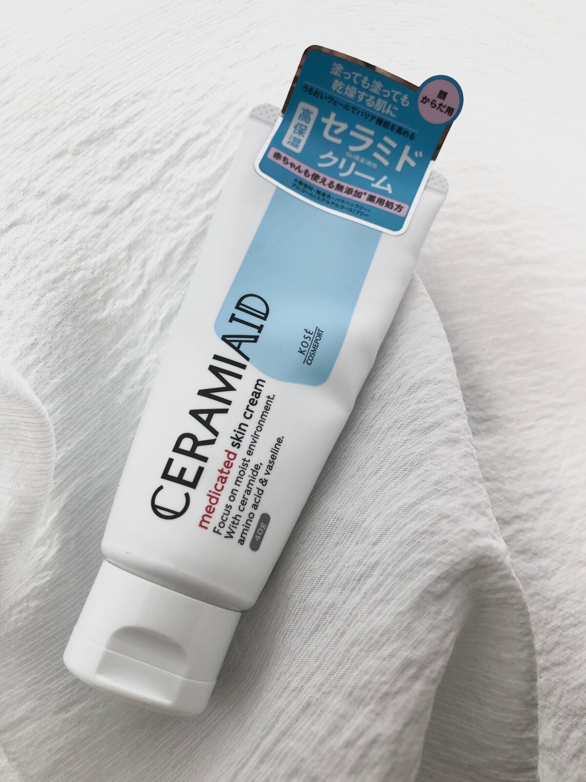 セラミエイド 薬用スキンクリーム/セラミエイド/フェイスクリームを使ったクチコミ(1枚目)