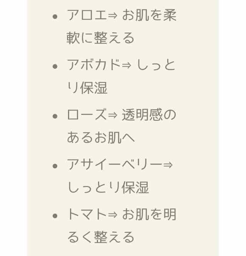 リアルネイチャー マスクシート/ネイチャーリパブリック/シートマスク・パックを使ったクチコミ(3枚目)