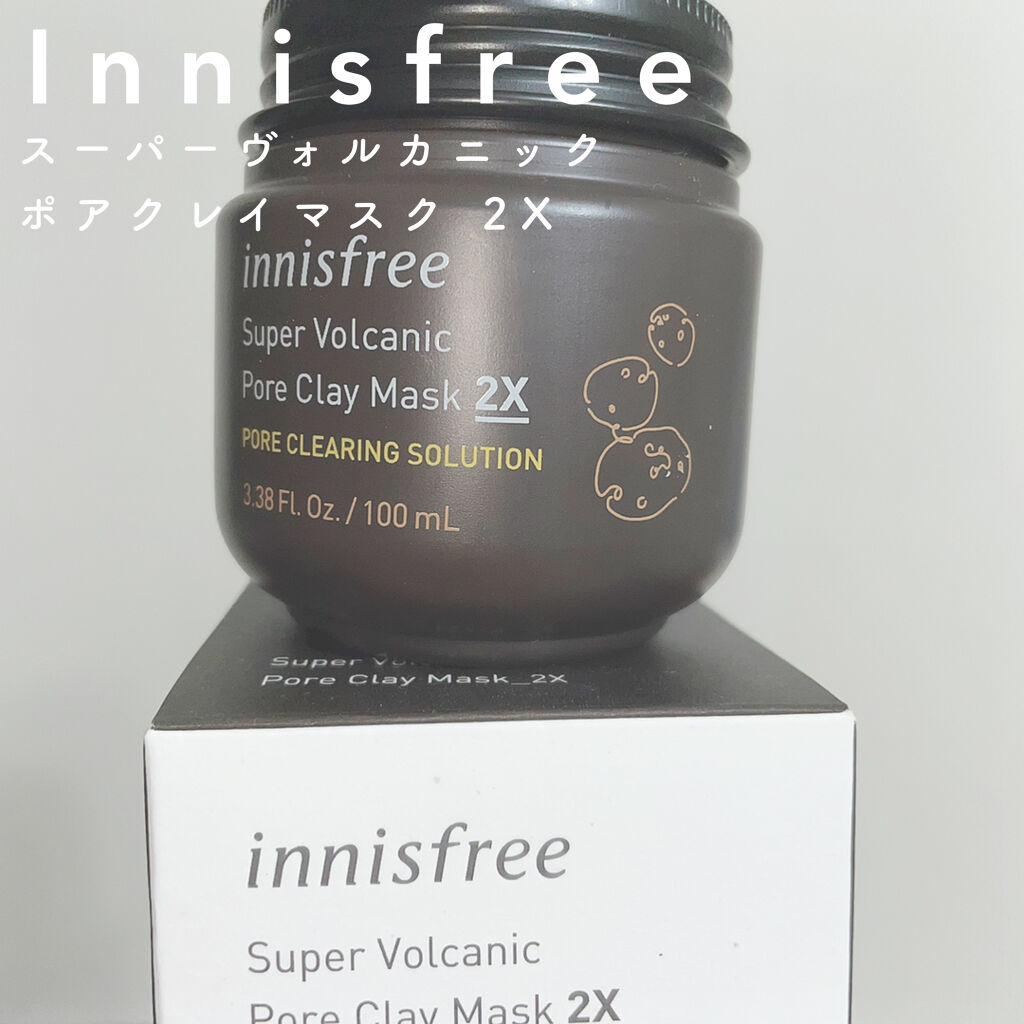 スーパーヴォルカニック　ポア　クレイマスク/innisfree/洗い流すパック・マスクを使ったクチコミ（1枚目）