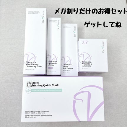 グルタシカ Mクリーム/Dr.Viuum/フェイスクリームを使ったクチコミ(9枚目)