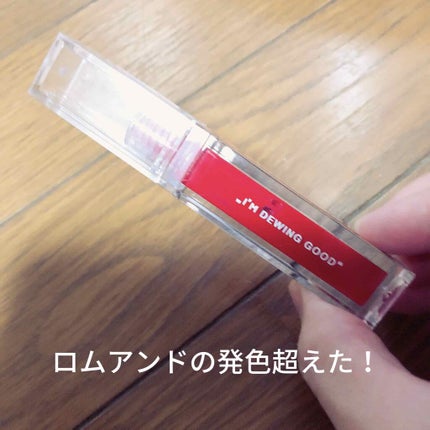 デューティント/AMUSE/リップティントを使ったクチコミ(1枚目)