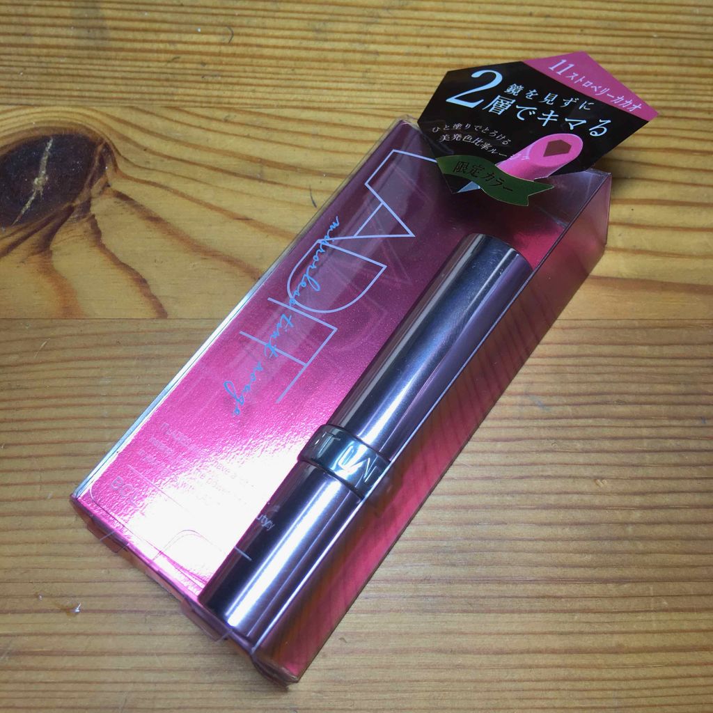 ミラーレスティントルージュ/レディット/リップティントを使ったクチコミ(1枚目)