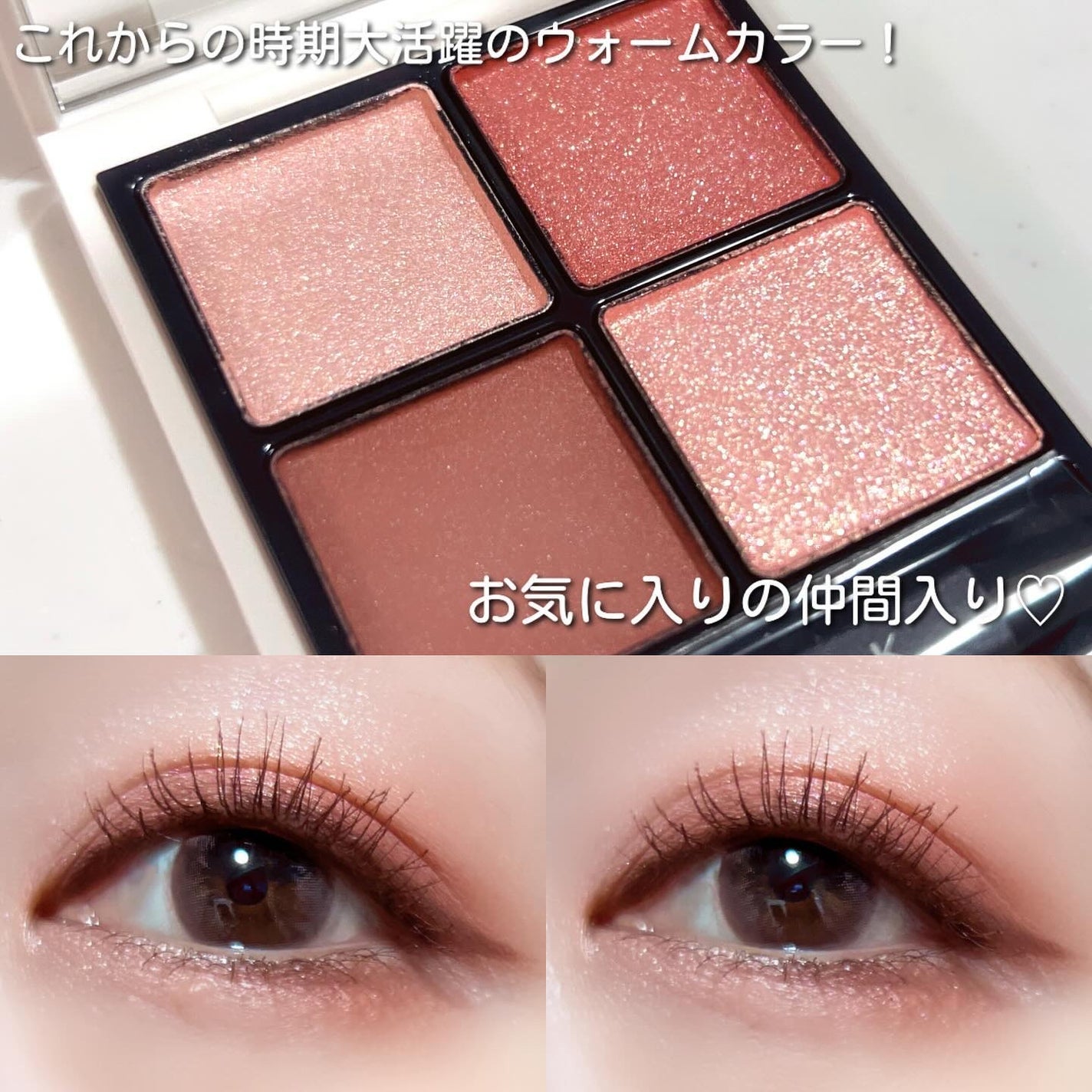 RMK シンクロマティック アイシャドウパレット/RMK/アイシャドウパレットを使ったクチコミ(3枚目)