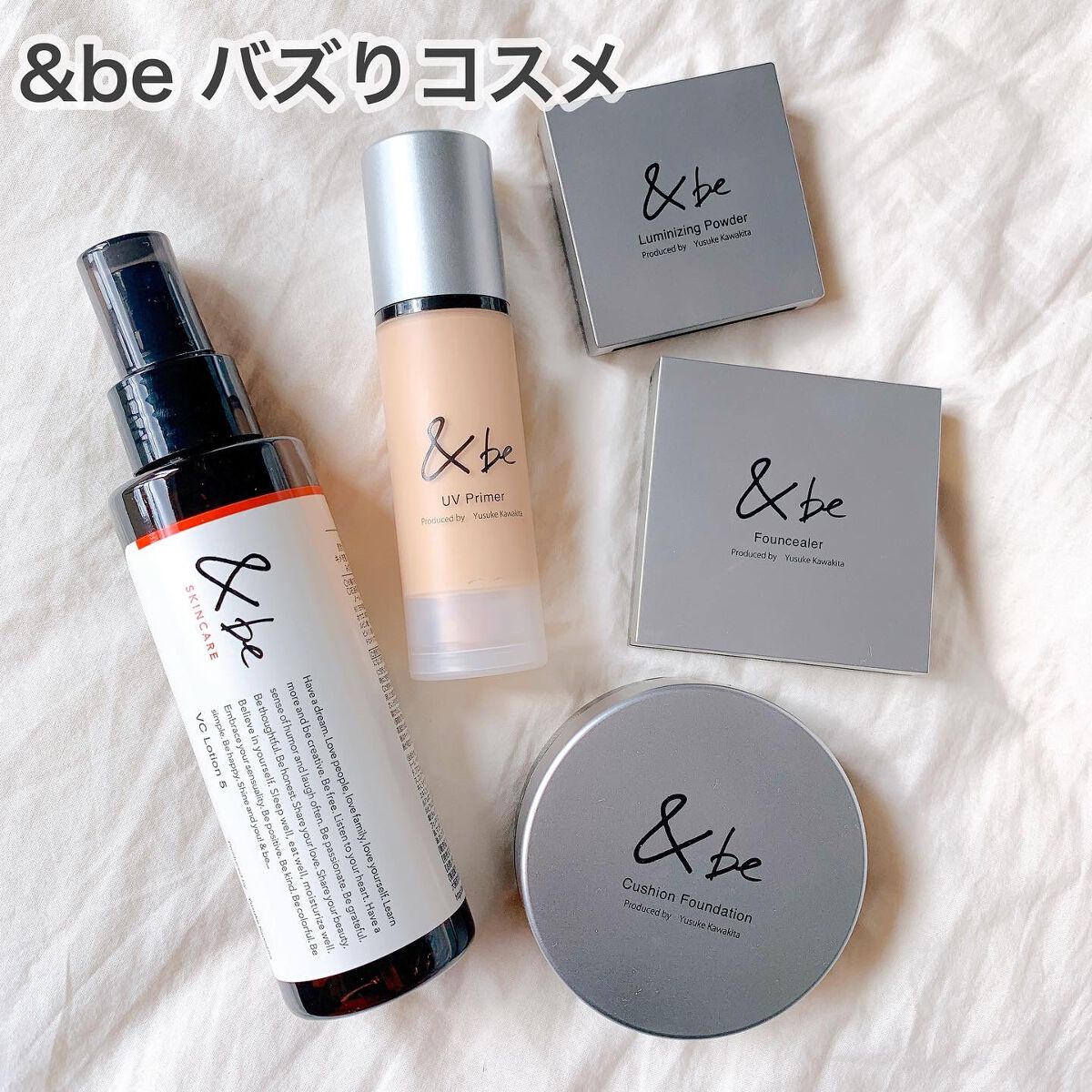 &be ファンシーラー/&be/パレットコンシーラーを使ったクチコミ(1枚目)