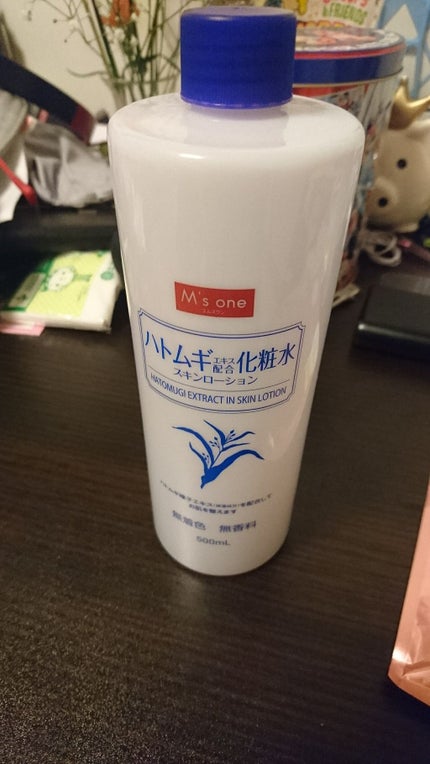ハトムギ化粧水/M's one/化粧水を使ったクチコミ(1枚目)