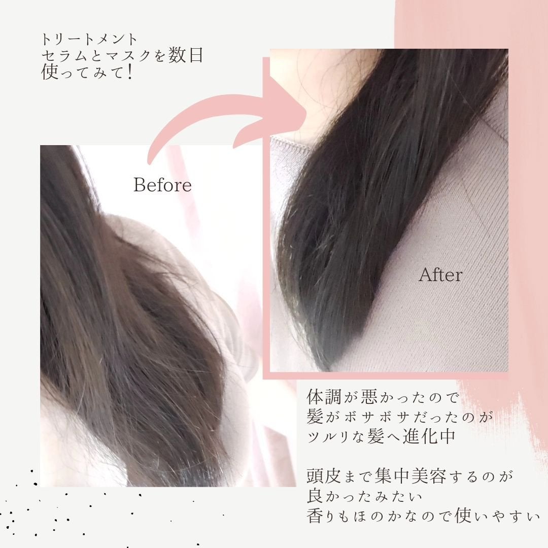 ギュットコルセットヘアマスク/Gyutto/ヘアマスク・ヘアパックを使ったクチコミ(4枚目)