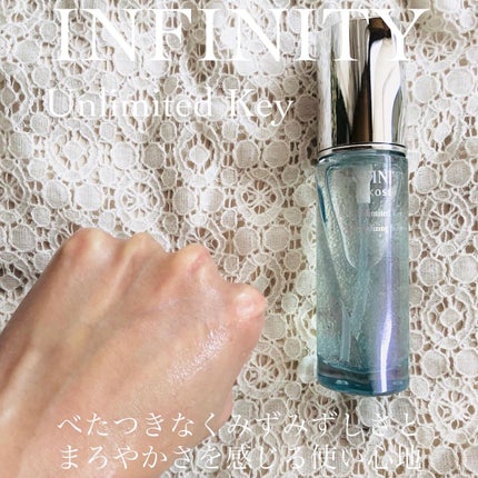 アンリミテッド キー/インフィニティ/美容液を使ったクチコミ(4枚目)