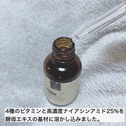 ダーマレーザー ウルセラC/クオリティファースト/美容液を使ったクチコミ(2枚目)