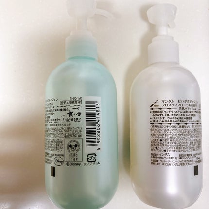 ビハダボディジュレ フロスティフローラルの香り/マンダム/ボディローションを使ったクチコミ(2枚目)