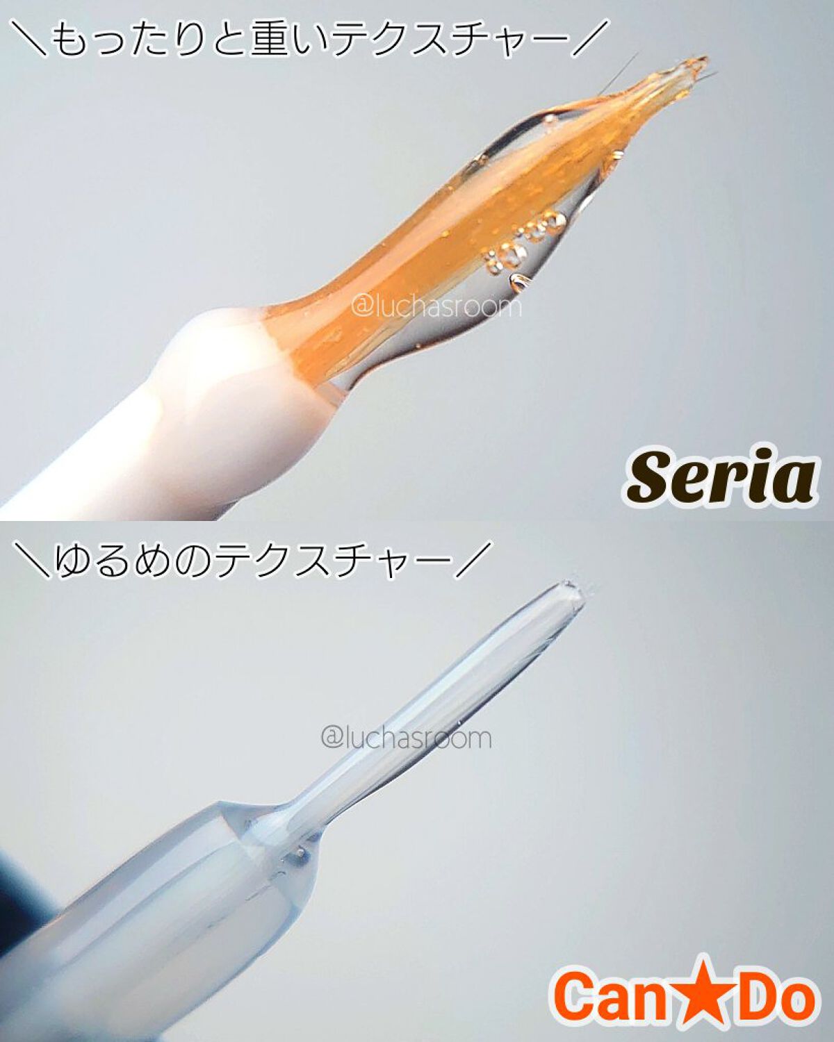 ジェルネイル（ライト対応）/セリア/ジェルネイルを使ったクチコミ（3枚目）