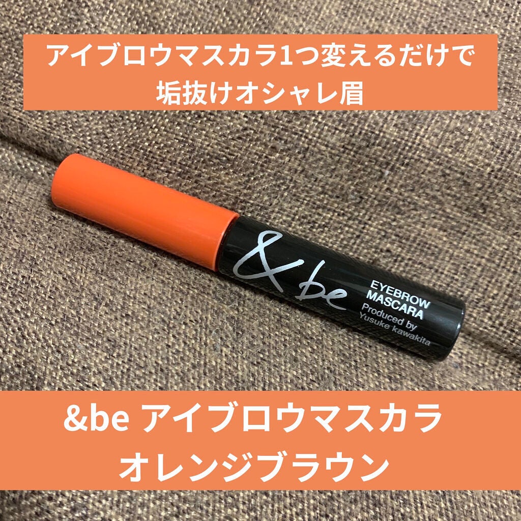 &be アイブロウマスカラ/&be/眉マスカラを使ったクチコミ(1枚目)