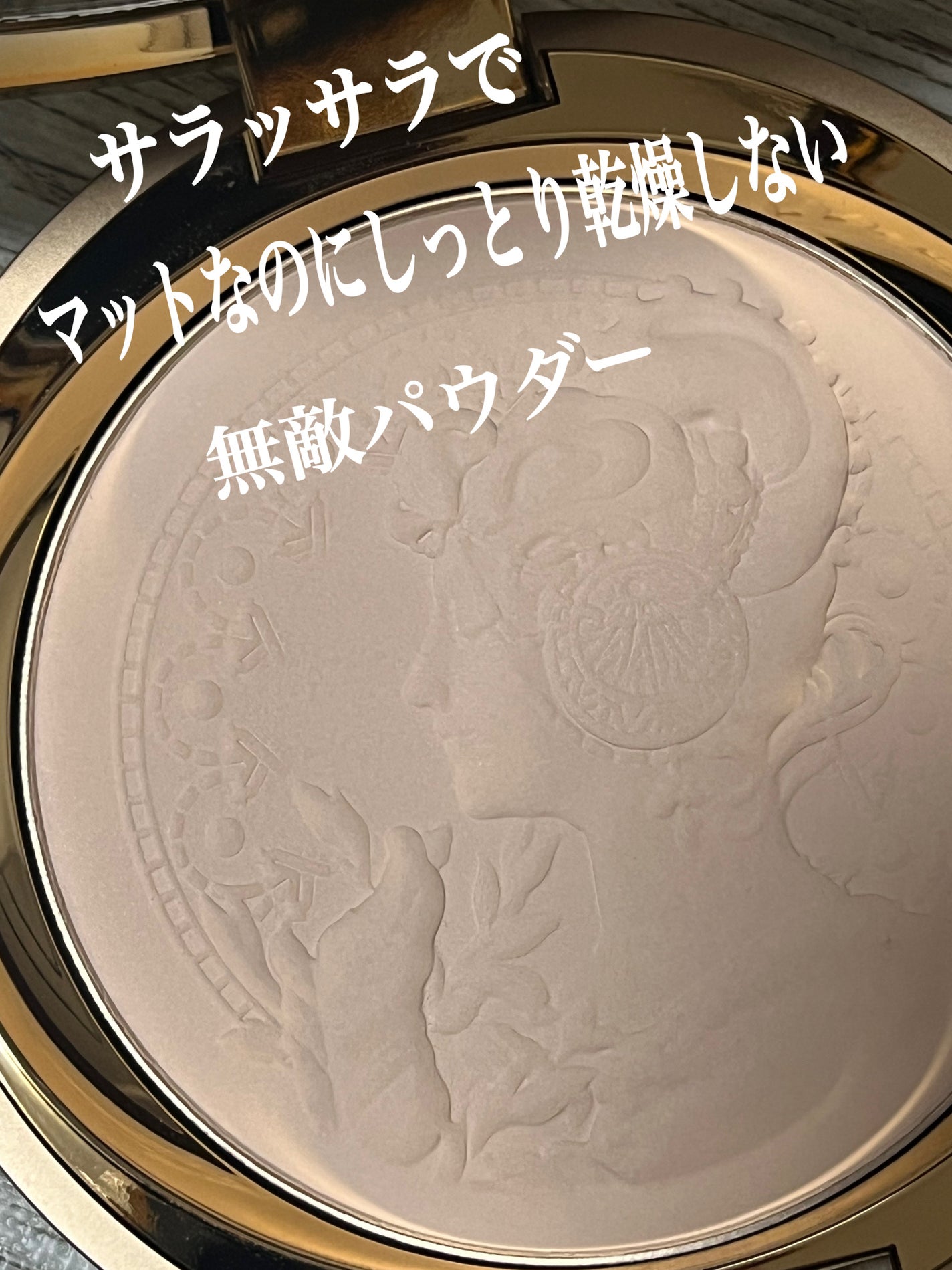 GR フェースアップパウダー 2025/ミラノコレクション/プレストパウダーを使ったクチコミ(2枚目)