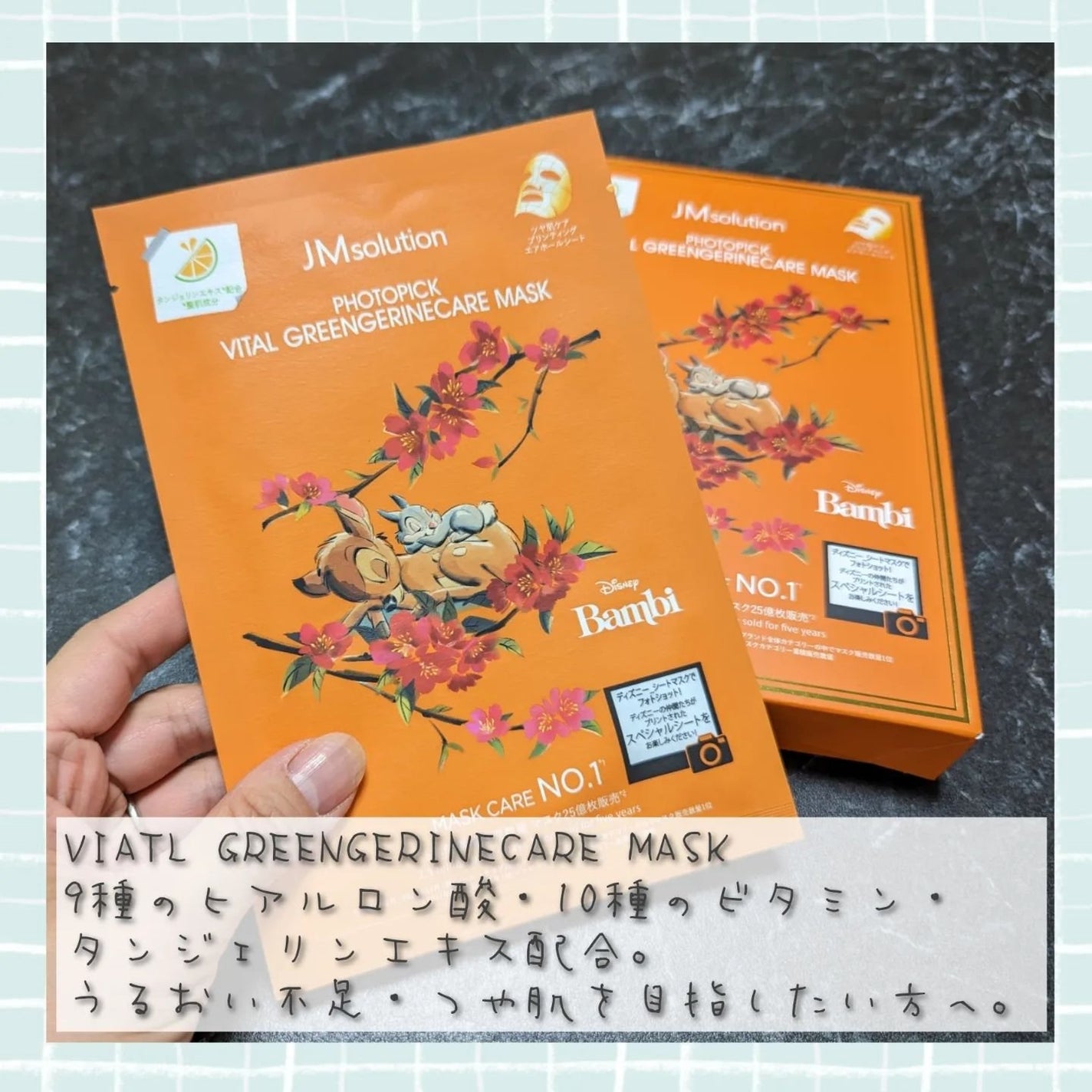 フォトピックモイスチャー パンテケア マスク/JMsolution-japan edition-/シートマスク・パックを使ったクチコミ(4枚目)