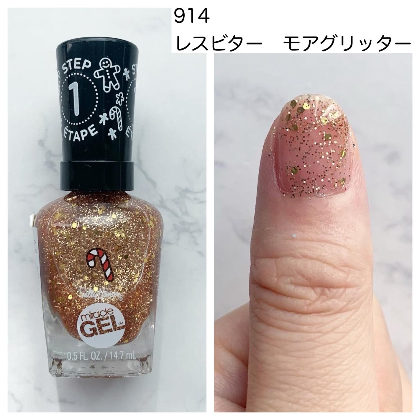 ジェルフィニッシュ ネイルカラー/サリーハンセン/マニキュアを使ったクチコミ(6枚目)