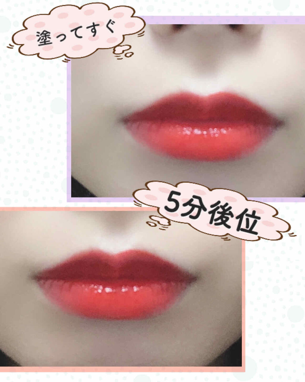 ジューシーラスティングティント/rom&nd/リップティントを使ったクチコミ（2枚目）