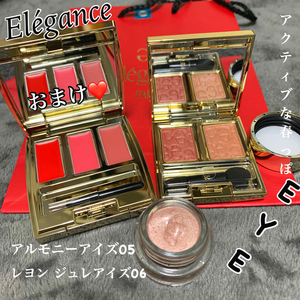 レヨン ジュレアイズ 05/Elégance/ジェル・クリームアイシャドウを使ったクチコミ（3枚目）