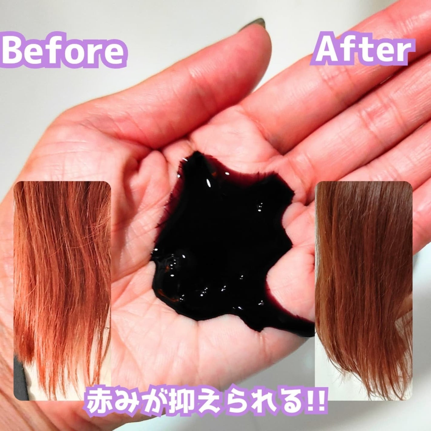 Tottimo! カラーシャンプー/アイケイ/市販シャンプーを使ったクチコミ(3枚目)