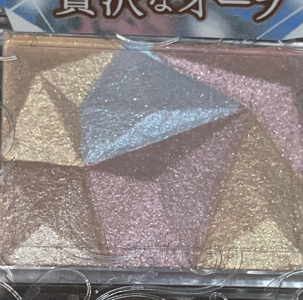 パールグロウハイライト/CEZANNE/ハイライト・シェーディングを使ったクチコミ（2枚目）