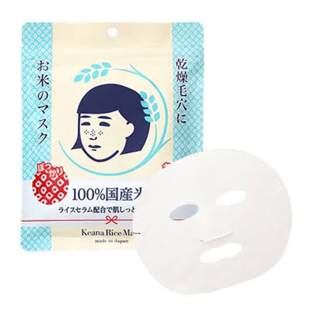 お米のマスク/毛穴撫子/シートマスク・パックを使ったクチコミ(1枚目)