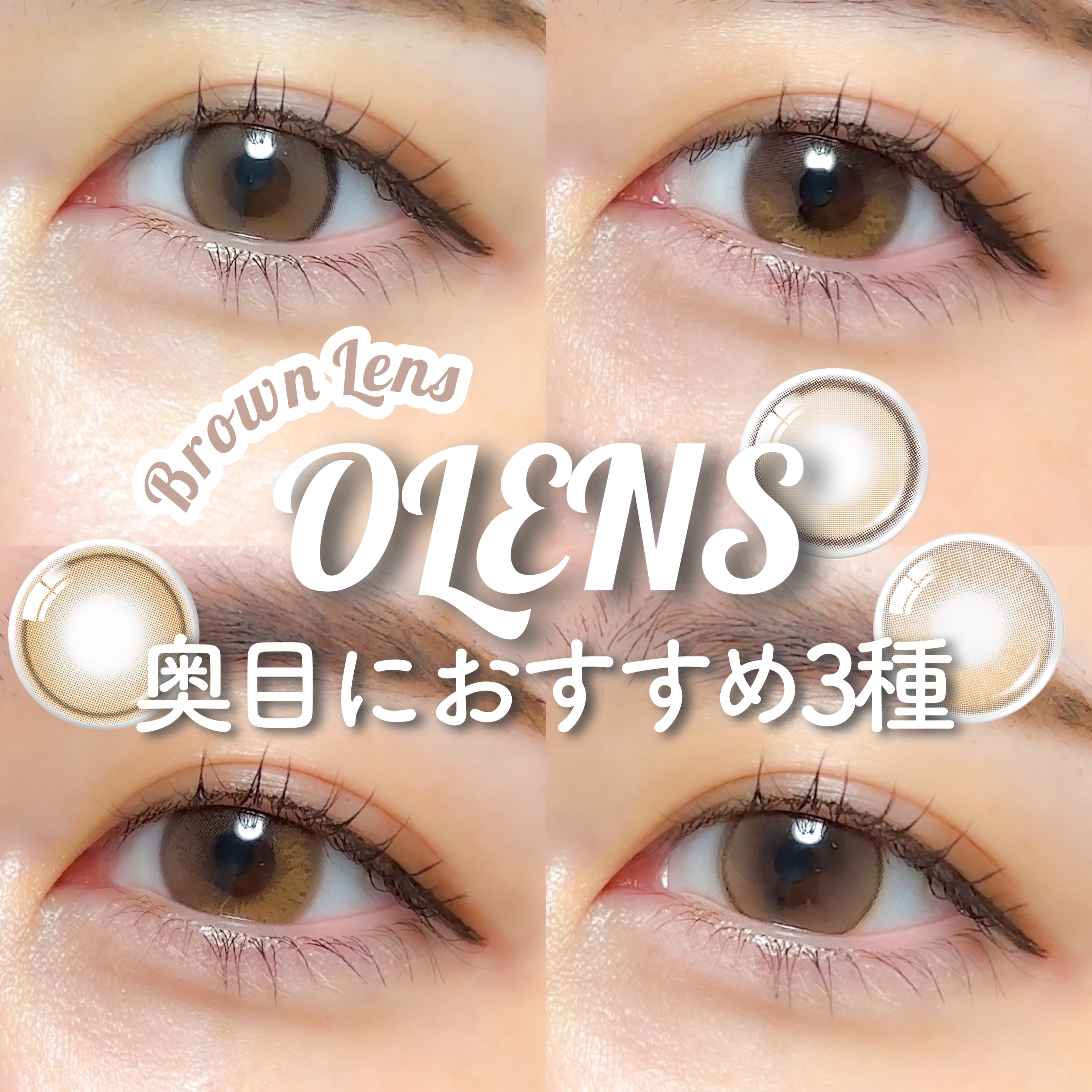 Real Ring 1day/OLENS/ワンデー（１DAY）カラコンを使ったクチコミ（1枚目）