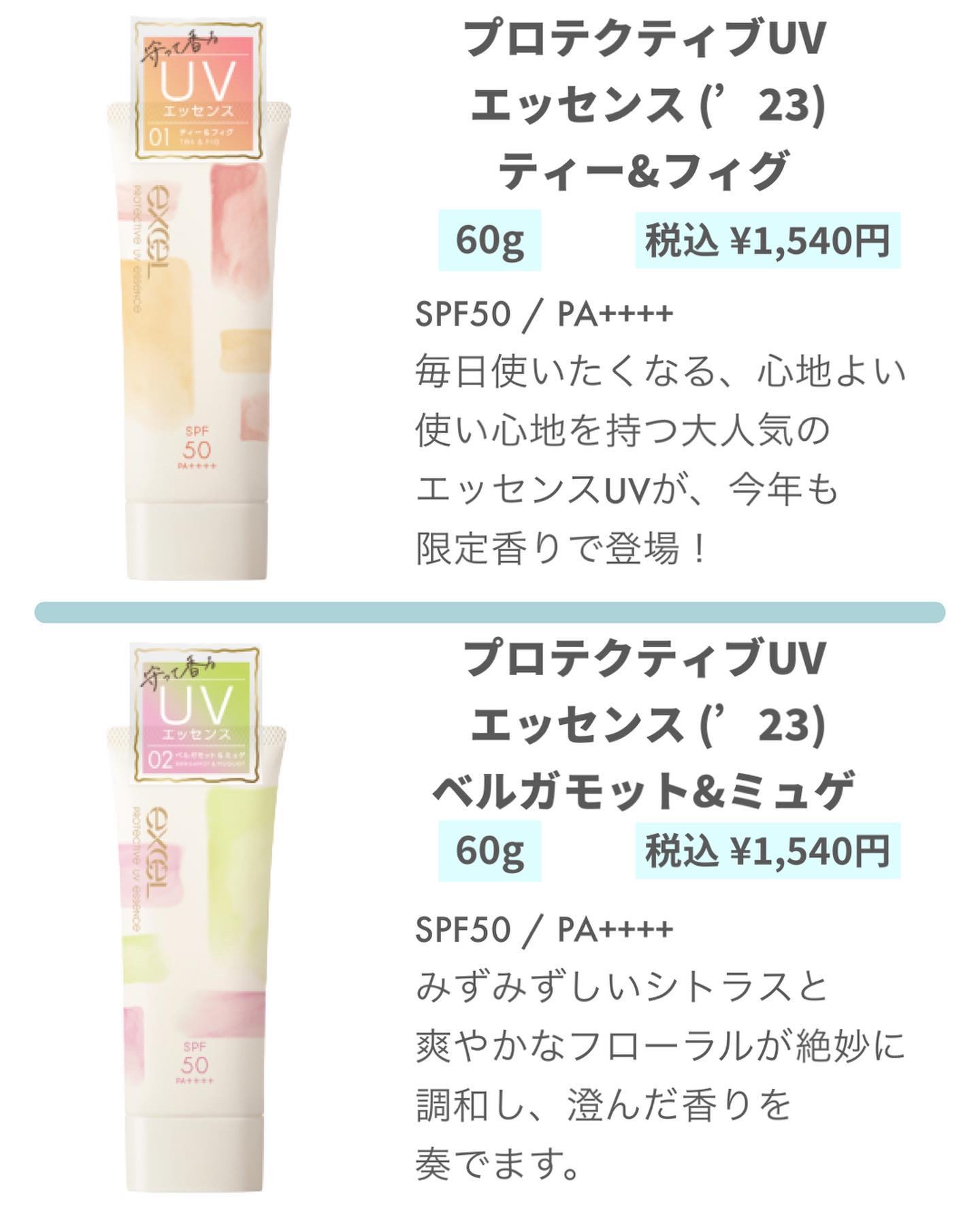 クリア サンケア スティック/SHISEIDO/日焼け止めスティックを使ったクチコミ（2枚目）