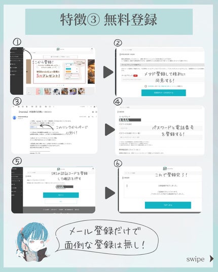 りん on LIPS 「今回は普段の買い物がお得になるmonokaについて解説をしてき..」(6枚目)