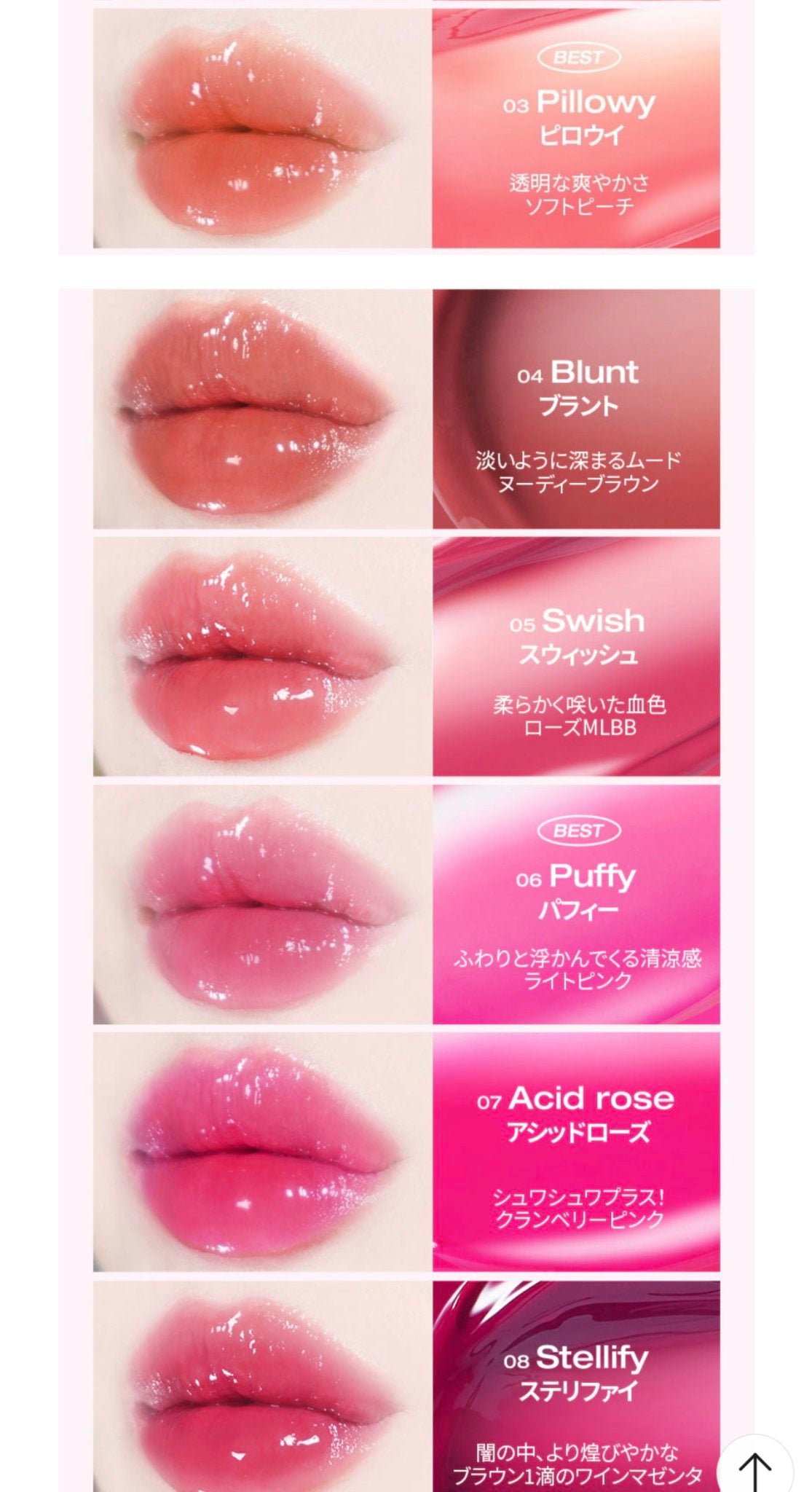 ハートクラッシュ ベアグレイズティント/HOLIKA HOLIKA/リップティントを使ったクチコミ(3枚目)