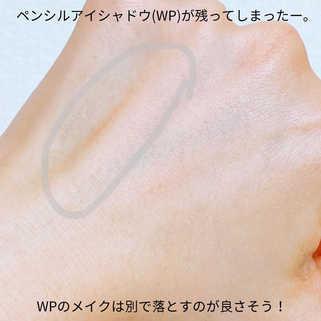 ホットクレンジングゲルSK/PPMOON/クレンジングジェルを使ったクチコミ(7枚目)