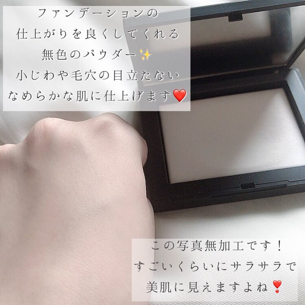 ライトリフレクティングセッティングパウダー プレスト N/NARS/プレストパウダーを使ったクチコミ(3枚目)