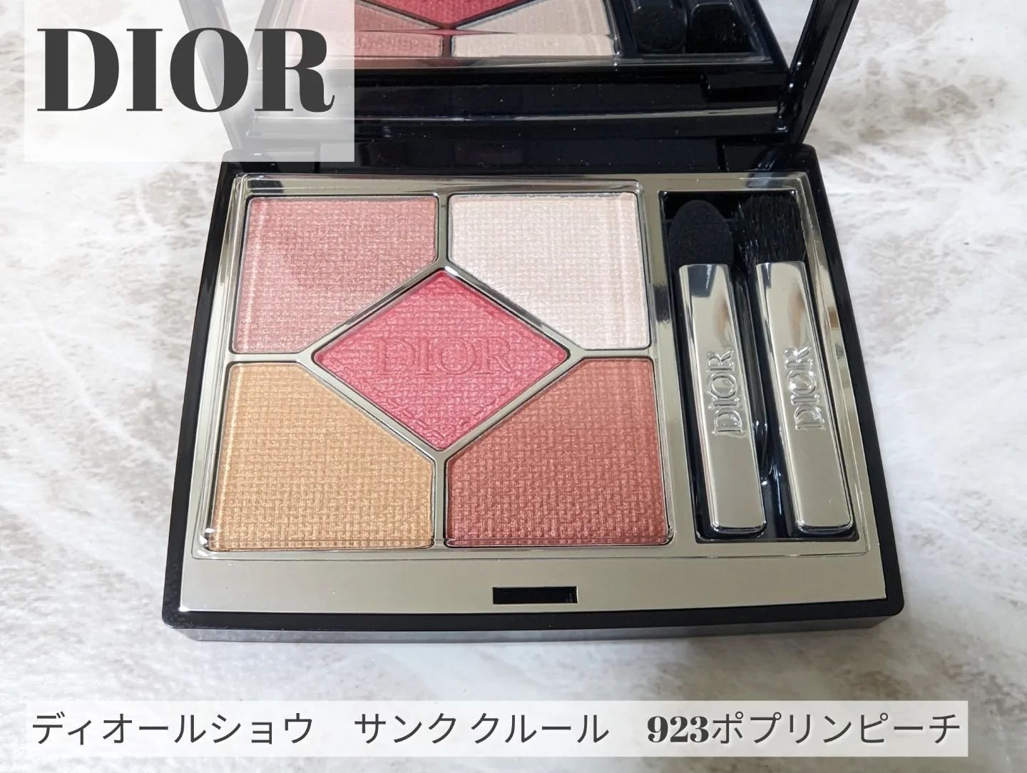 旧】ディオールショウ サンク クルール （スプリング