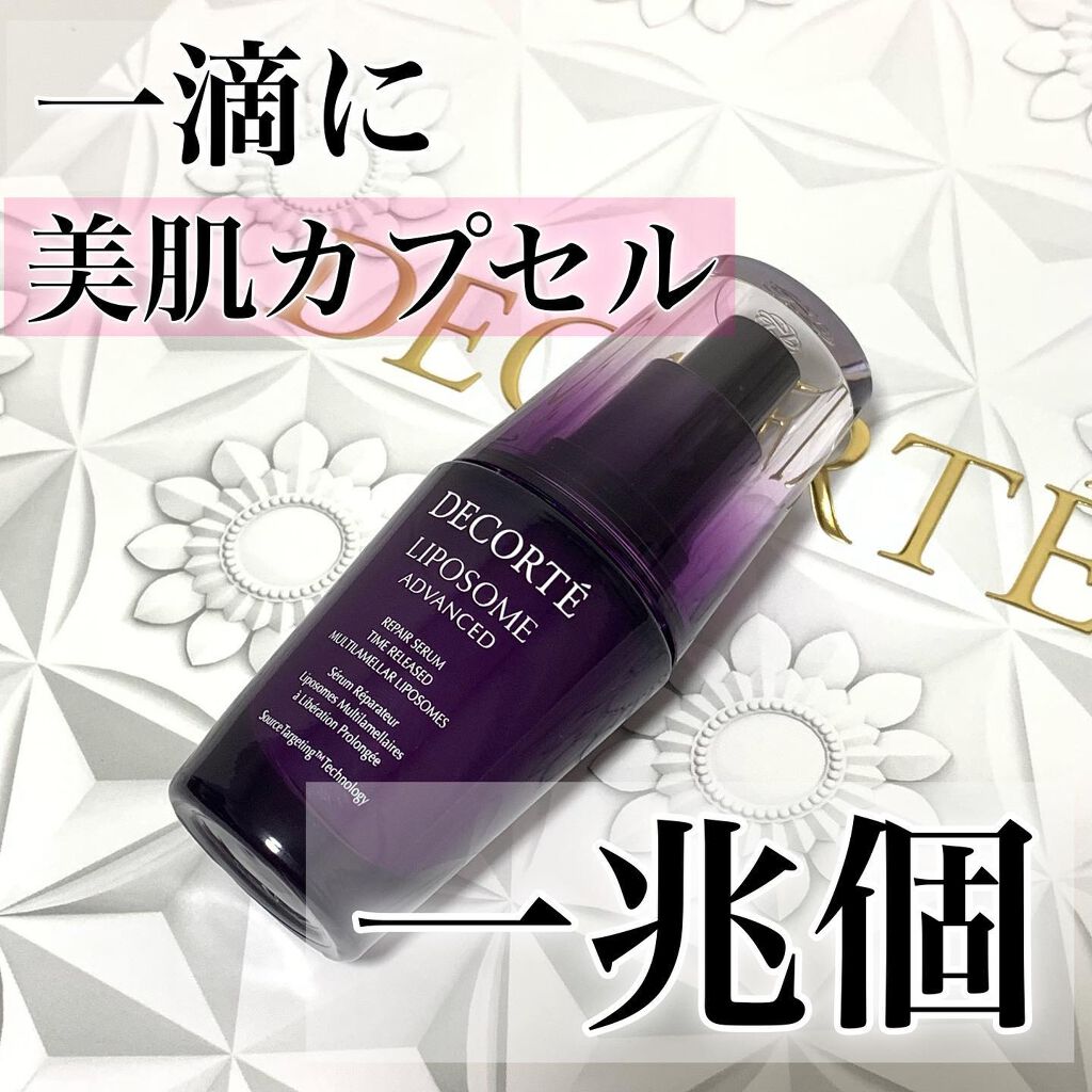 リポソーム アドバンスト リペアセラム/DECORTÉ/美容液を使ったクチコミ(1枚目)
